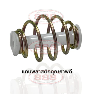 ตะกร้อวิ่งแกนขาว ตะกร้อตกปลา หลอดแกนตะกร้อสีขาว ตัวตะกร้อขนาดเล็ก มีให้เลือก 3 ขนาด 1.0, 1.5, 2.0 cm.
