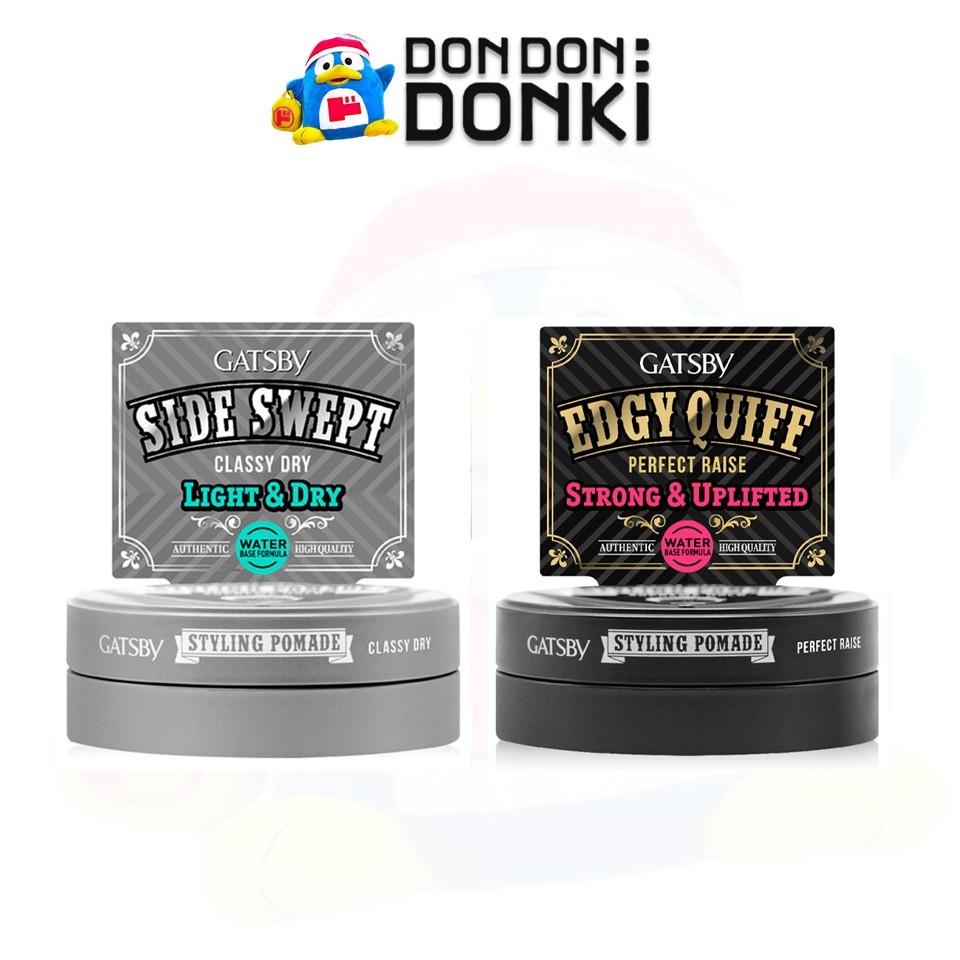 ผลิตภัณฑ์จัดแต่งทรงผม แกสบี้ สไตส์ลิ่ง โพเมด Gatsby Styling Pomade