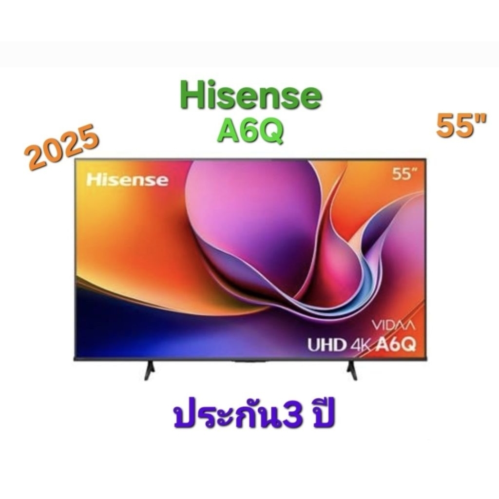 ทีวีแอลอีดี 55 นิ้ว HISENSE (4K, LED, VIDAA) 55A6Q ประกันศูนย์ 3 ปี เมื่อลงทะเบียน