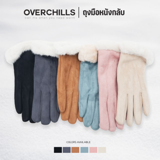 Overchill ถุงมือกันหนาว สำหรับผู้หญิง หนังกลับ ด้านในบุขนวูล…