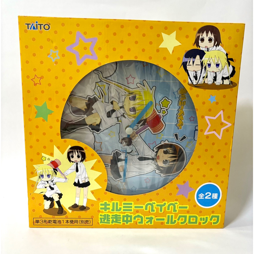 นาฬิกาแขวนผนังanime kill me baby เพื่อนหนูเป็นนักฆ่า