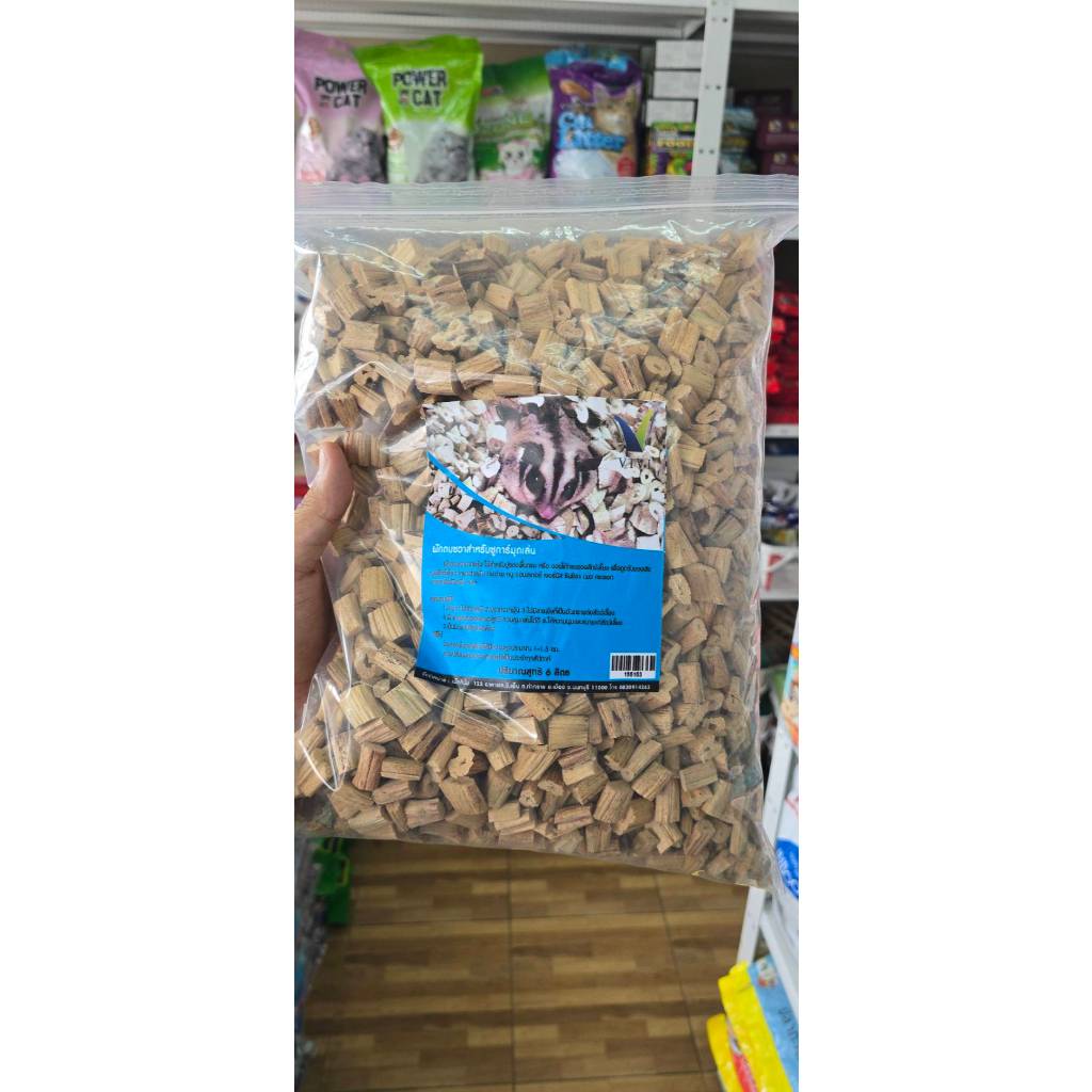 [ 6ลิตร ] วัสดุรองกรง ผักตบชวาอบแห้ง ใช้สำหรับ รองกรงสัตว์เลี้ยง กระต่าย กระรอก ชูก้าไกรเดอร์ แฮมเตอร์ นก ชินชิล่า - รูปที่ 2