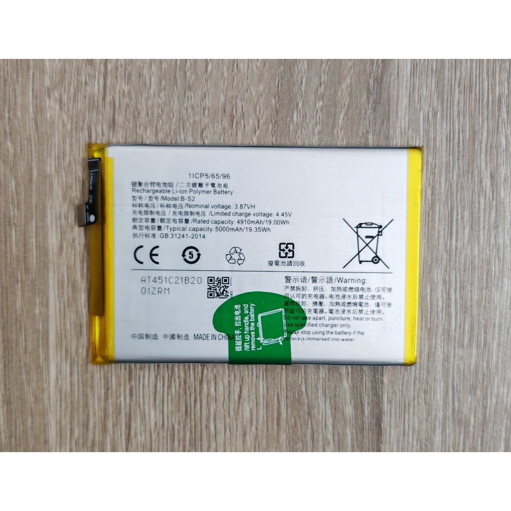 🍯 แบตเตอรี่แท้ B-S2 For Vivo Y33s (Vivo V2109)  🌷