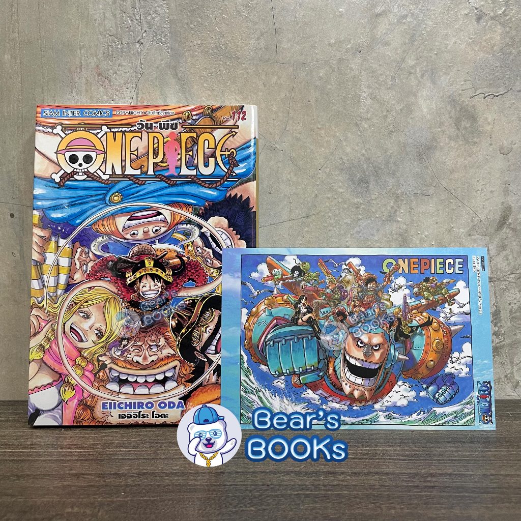 [พร้อมส่ง] One Piece วันพีซ เล่ม 99 - 100 - 101 - 102 - 106 - 108 - 109 - 111 - 112 พร้อม โปสการ์ด /