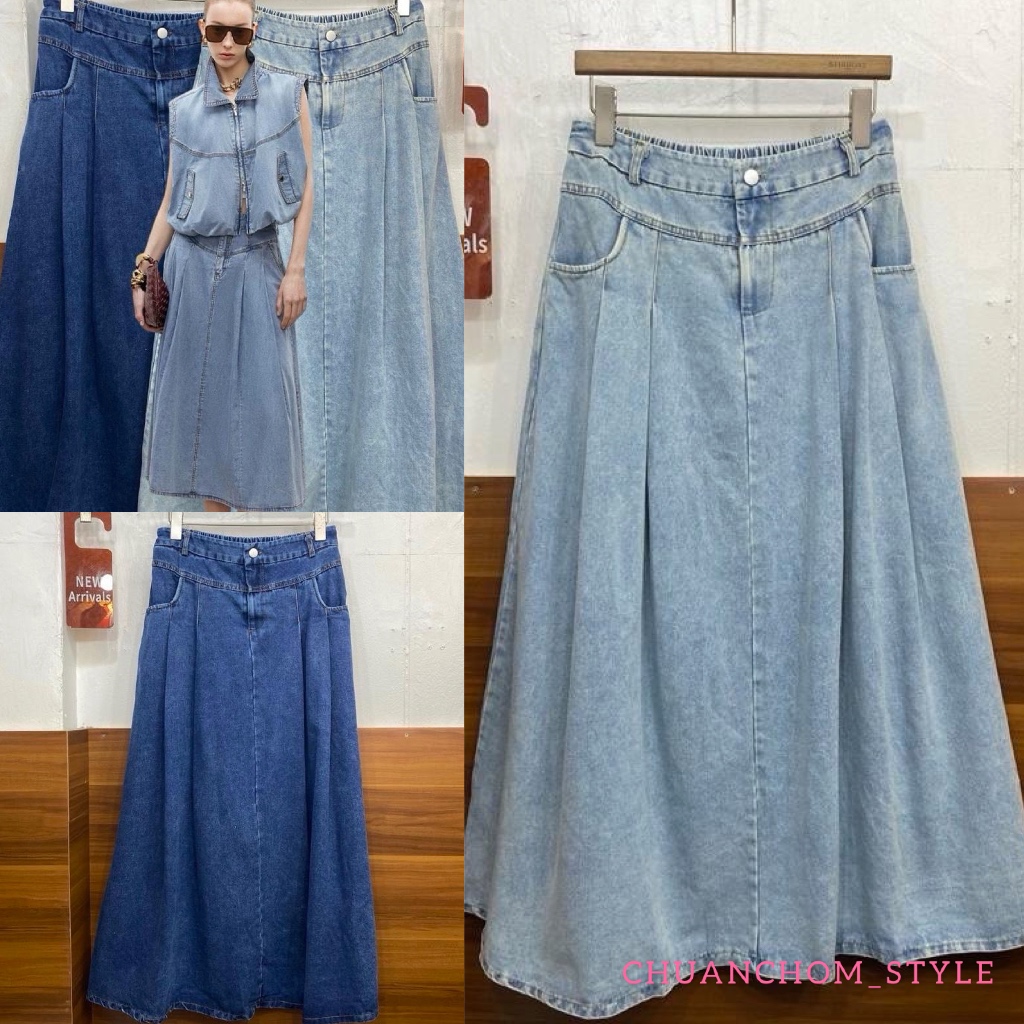 🔖StudioX2 #9020 DENIM SKIRT กระโปรงยีนส์ทรงเอาดีเทลจับจีบหน้า ทรงแมกซี่ กระดุมหน้าซิปหน้า มีสม๊อกหลัง มีกระเป๋าข้างตัว