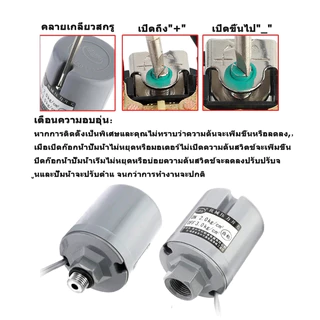 Pressure switch ปั๊มน้ำHitachi สวิซต์แรงดันปั๊มน้ำแท้100% แบบ Auto มีทุกรุ่น