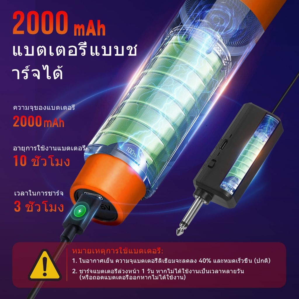NEW BAXS RT801/RT802 ไมโครโฟนไร้สายชาร์จไมโครโฟนรับระยะทาง 50M รอบชาร์จ UHF Plug and Play FM KTV การแสดงและการรวมตัว ราคา ถูกที่สุด ดีลบีเคเค แกลเลอรีภาพที่ 8
