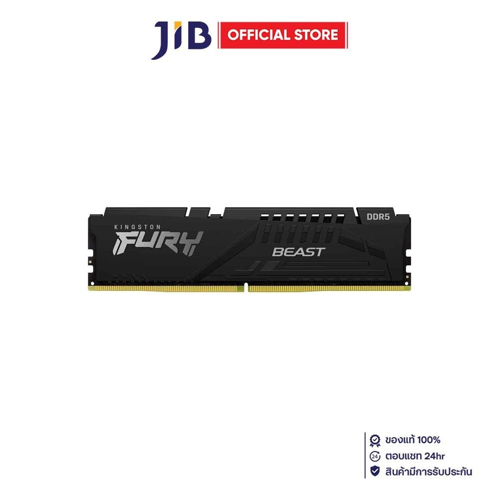 32GB (32GBx1) DDR5 5200MHz RAM (หน่วยความจำ) KINGSTON FURY BEAST DDR5 - AMD EXPO INTEL XMP CL40 BLACK KF552C40BB2-32
