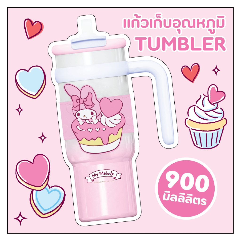 แก้วน้ำเก็บความเย็น-ความร้อน แบบมีหูจับพร้อมหลอด สแตนเลสsus316 ขนาด 900 ML.
