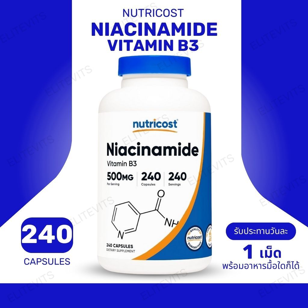 Nutricost Niacinamide (Vitamin B3) 500mg, 240 Capsules Flush Free Vitamin B3 (No.3518)