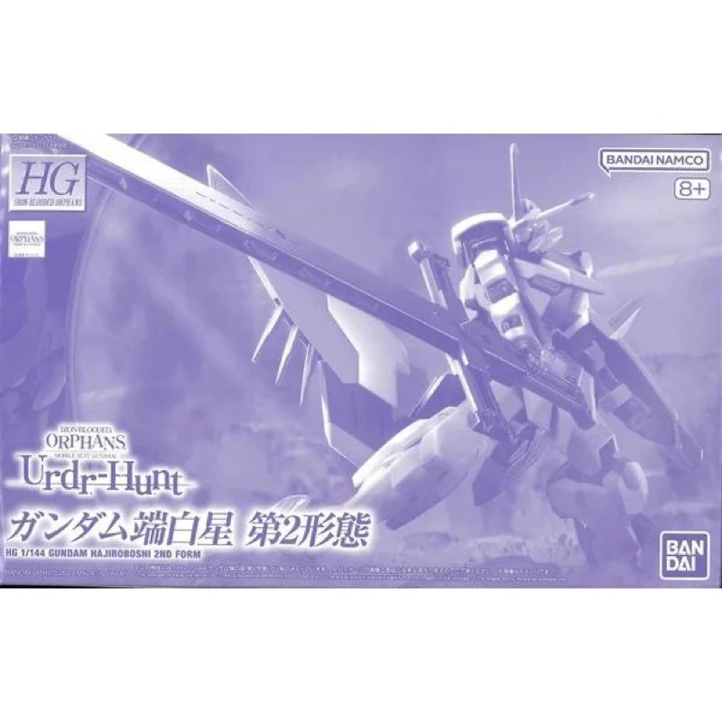 P-BANDAI HG 1/144 Gundam Hajiroboshi 2nd Form พร้อมส่ง