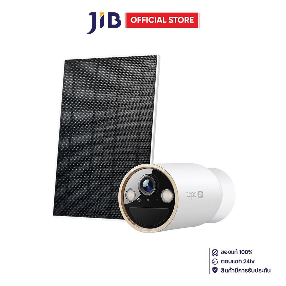 IP-CAMERA (ไอพีคาเมร่า) TP-LINK TAPO C460 KIT SOLAR-POWERED SECURITY CAMERA KIT
