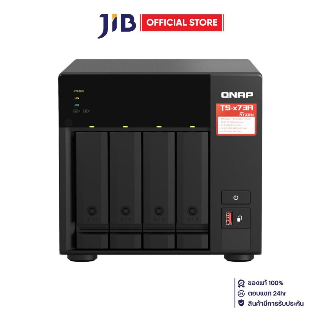NAS (อุปกรณ์จัดเก็บข้อมูลบนเครือข่าย) QNAP TS-473A-8G (4 BAY - AMD RYZEN EMBEDDED V1500B - 8 GB SODI