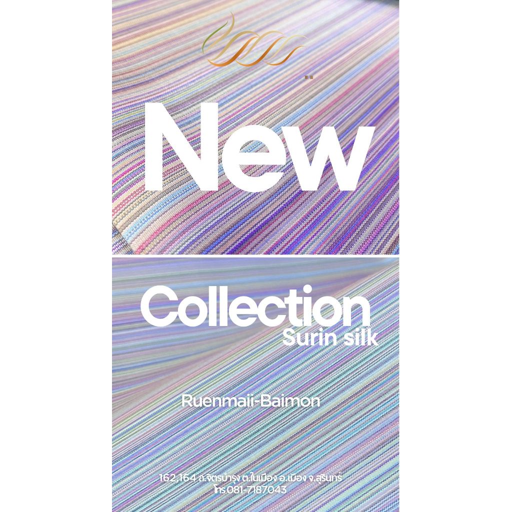 ผ้าไหมแท้ 100% พื้นเรียบ ริ้ว ทอ2เส้น  “New Collection