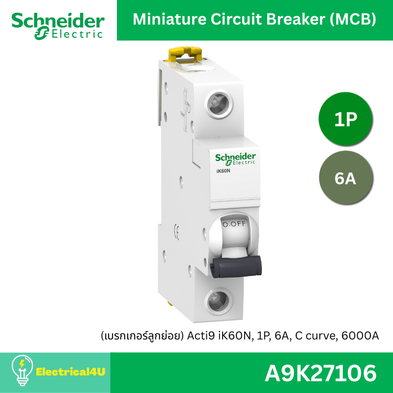 Schneider Electric A9K27106	(เบรกเกอร์ลูกย่อย) Acti9 iK60N, 1P, 6A, C curve, 6000A