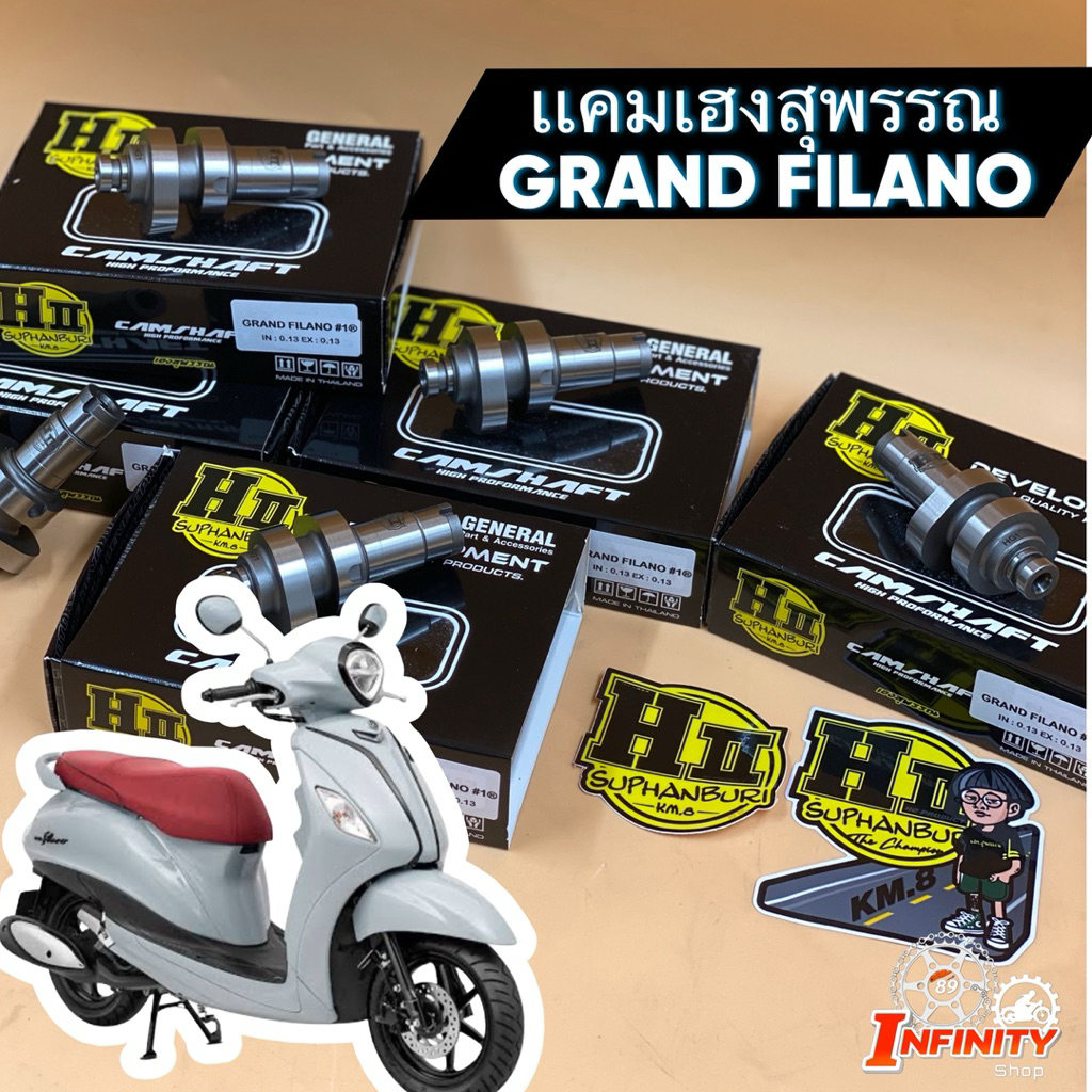 เเคมเฮงสุพรรณบุรี แกรนด์ฟิลาโน่ GRAND FIRANO สำหรับลูกเดิม 🚸🏆