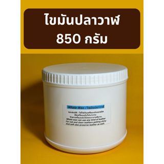 ไขมันปลาวาฬ ทำให้เครื่องหนังเงาและนิ่ม กระปุกใหญ่ 850 กรัม