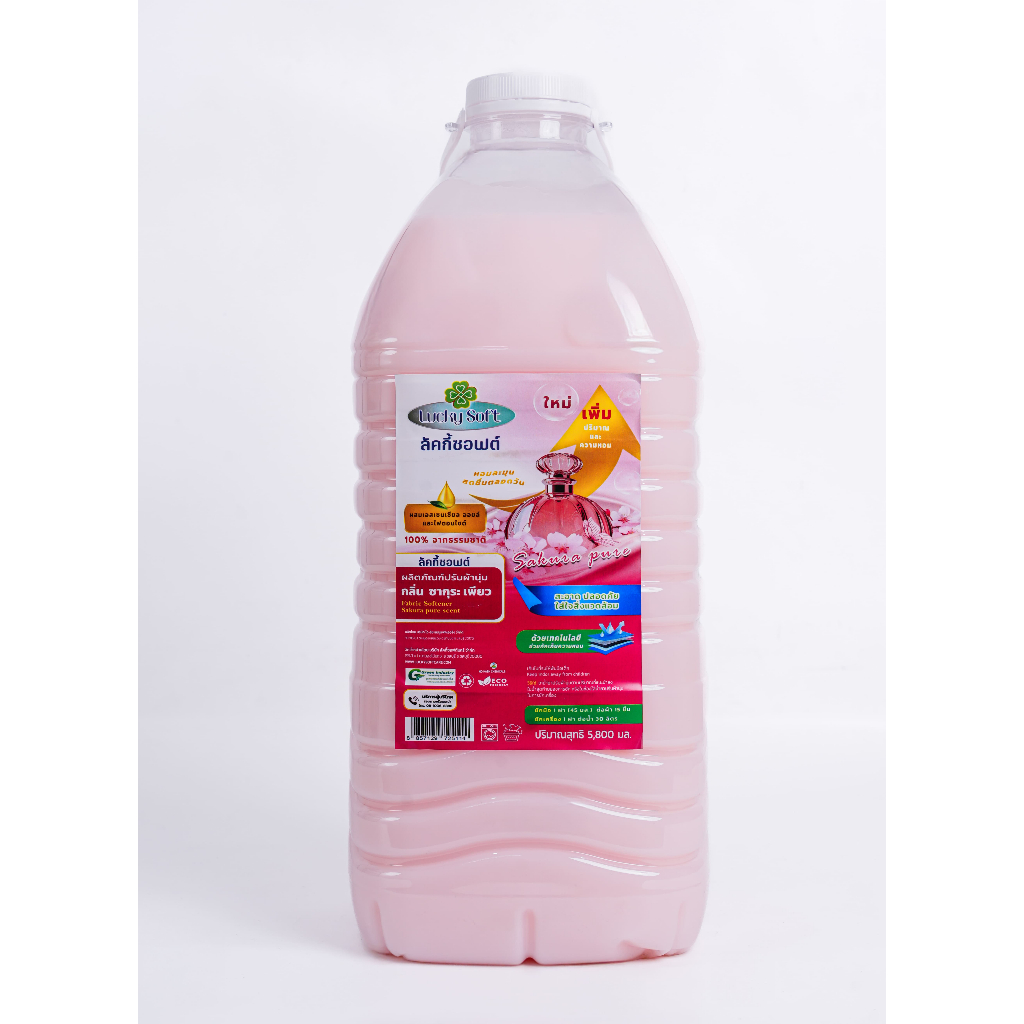 Lucky Soft ผลิตภัณฑ์ปรับผ้านุ่ม กลิ่นซากุระเพียว ขนาดแกลลอน 5,800 มิลลิลิตร (5.8 ลิตร)
