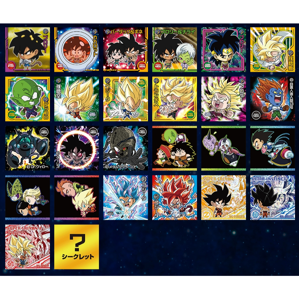 Dragon Ball Super Warrior Seal Wafer Z Kind-hearted Saiyan [2523274] งานแท้ของใหม่ในซีน