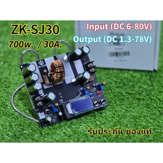 ZK-SJ30 **ของแท้** DC-Dc โมดูลควบคุมแรงดันไฟฟ้าอัตโนมัติ 700W ชาร์จพลังงานแสงอาทิตย์ 30A MPPT CC CV