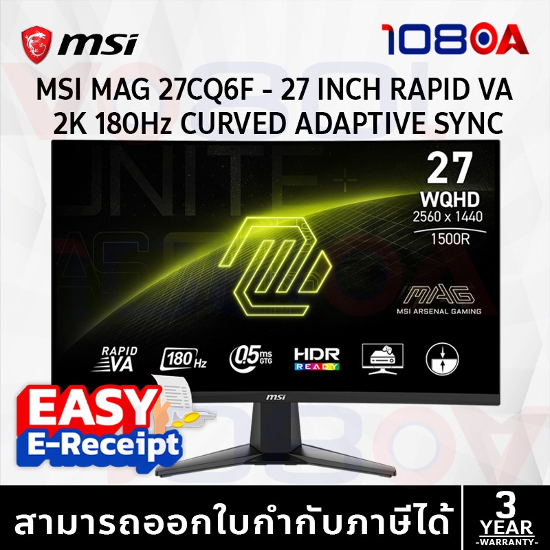 MSI MAG 27CQ6F จอโค้ง 27” QHD 180Hz 0.5ms เกมมิ่งมอนิเตอร์สุดคุ้ม ประกันศูนย์ 3 ปี ส่งด่วน By 108OA