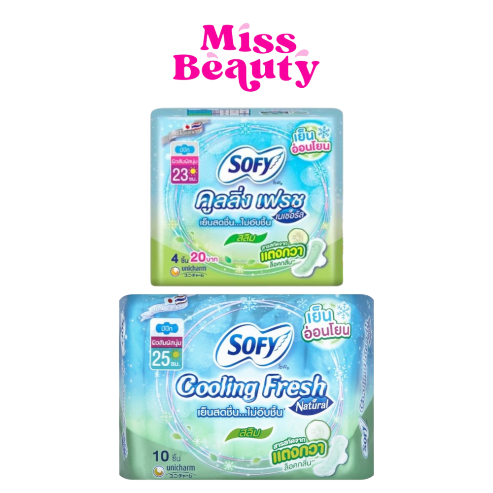 Sofy Cooling Fresh Natural Slim โซฟี ผ้าอนามัย คูลลิ่งเฟรช เนเชอรัล สลิม สำหรับกลางวัน แบบมีปีก