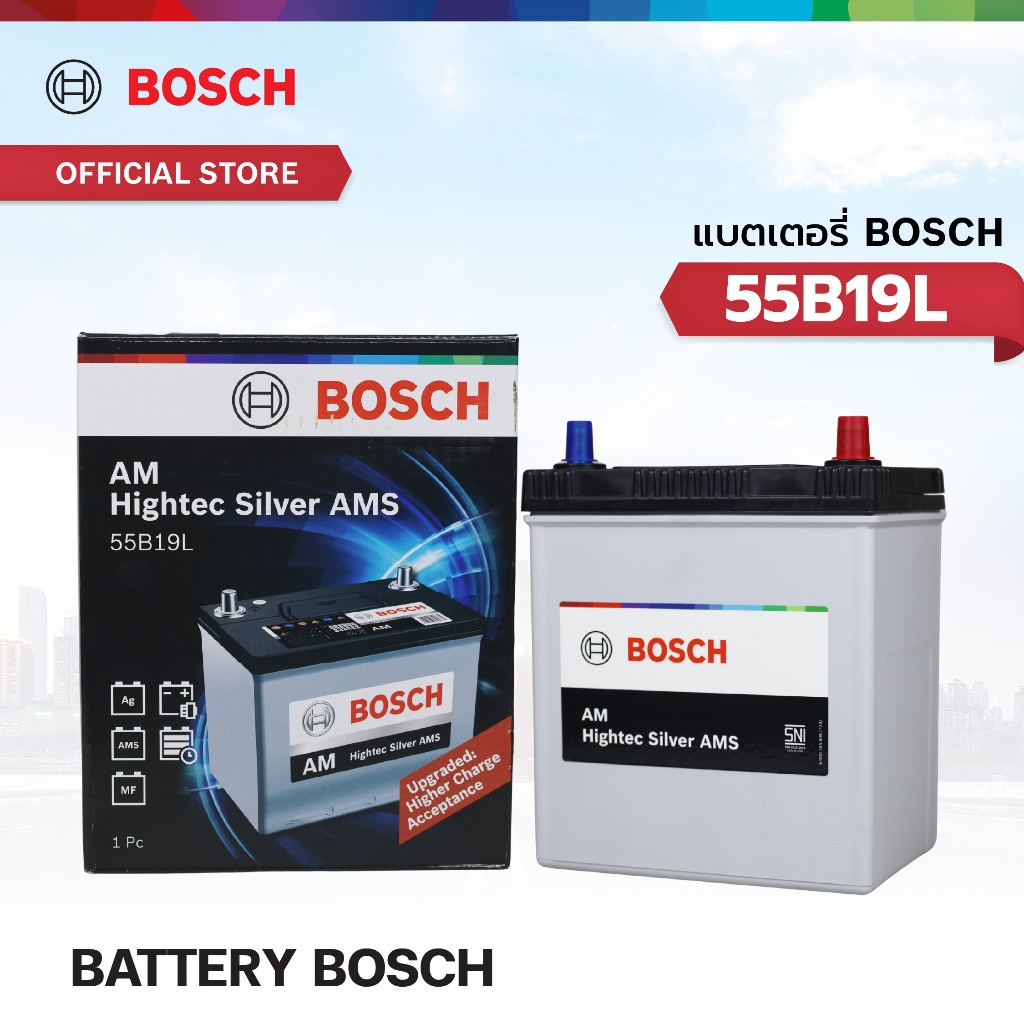 BOSCH แบตเตอรี่รถยนต์ รุ่น 55B19L (0092S57160)