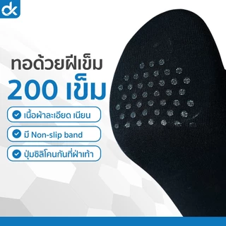 Socksy ถุงเท้าคัชชู ซ่อนขอบ ข้อเว้า กันลื่น สไตล์ญี่ปุ่น มีปุ่มกันลื่นฝ่าเท้า ฟรีไซส์ ใส่สบาย