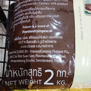 เหยี่ยว ฟัลคอน ผลิตภัณฑ์นมข้นหวาน 2กก.
