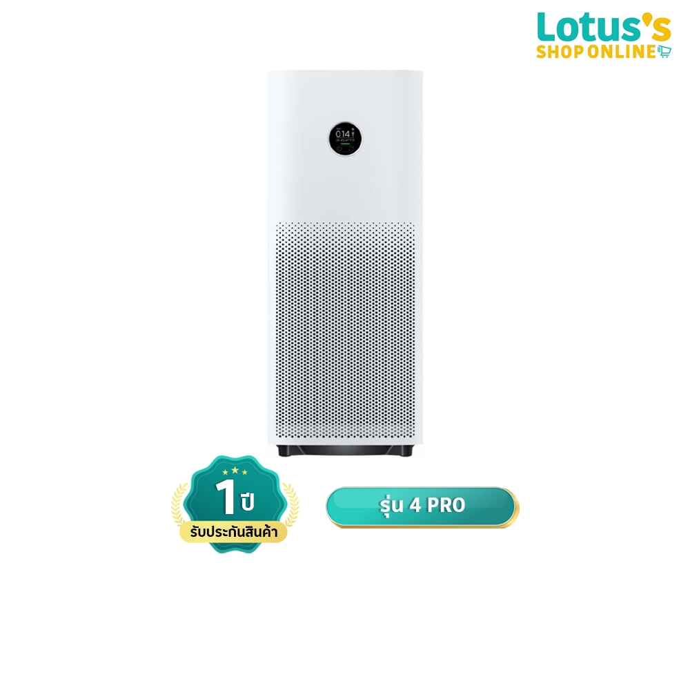 Xiaomi Smart Air Purifier MAX เครื่องฟอกอากาศอัจฉริยะ เสี่ยวมี่ ดักจับฝุ่น PM 2.5