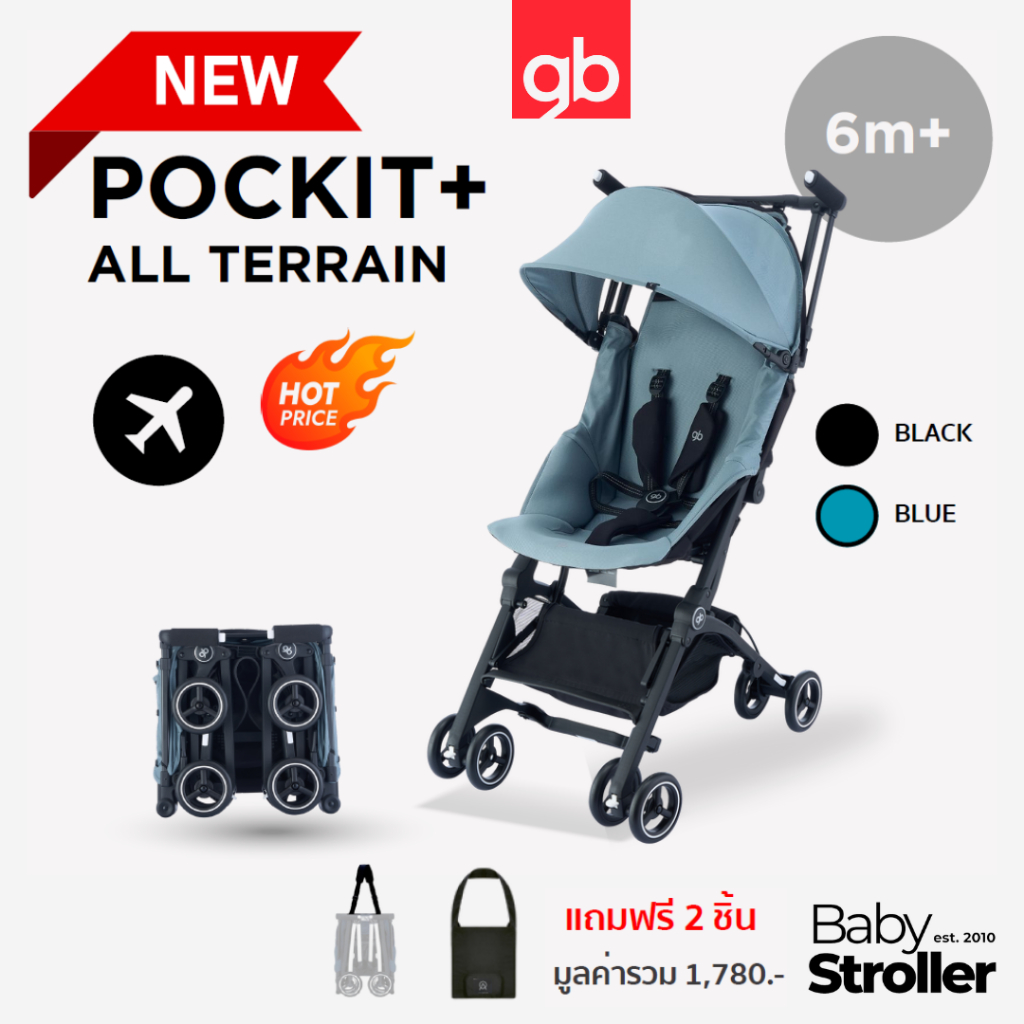 NEW! GB รถเข็นเด็ก Pockit+ All Terrain