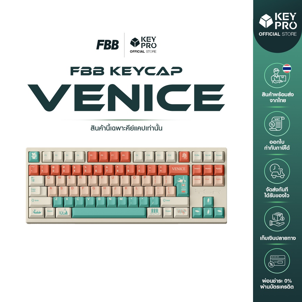 คีย์แคป FBB PBT dye sublimation Venice Keycap Cherry Profile สำหรับ Mechanical Keyboard Keycap