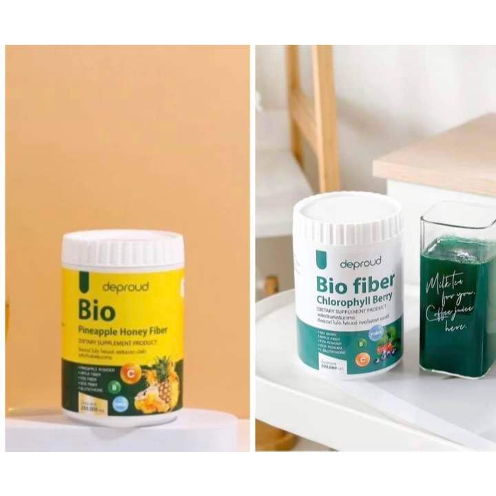 deproud Bio fiber Chlorophyll Berry 250 กรัม ดีพราวต์ ไบโอ ไฟเบอร์ คลอโรฟิลล์ เบอร์รี่  Deproud Bio 