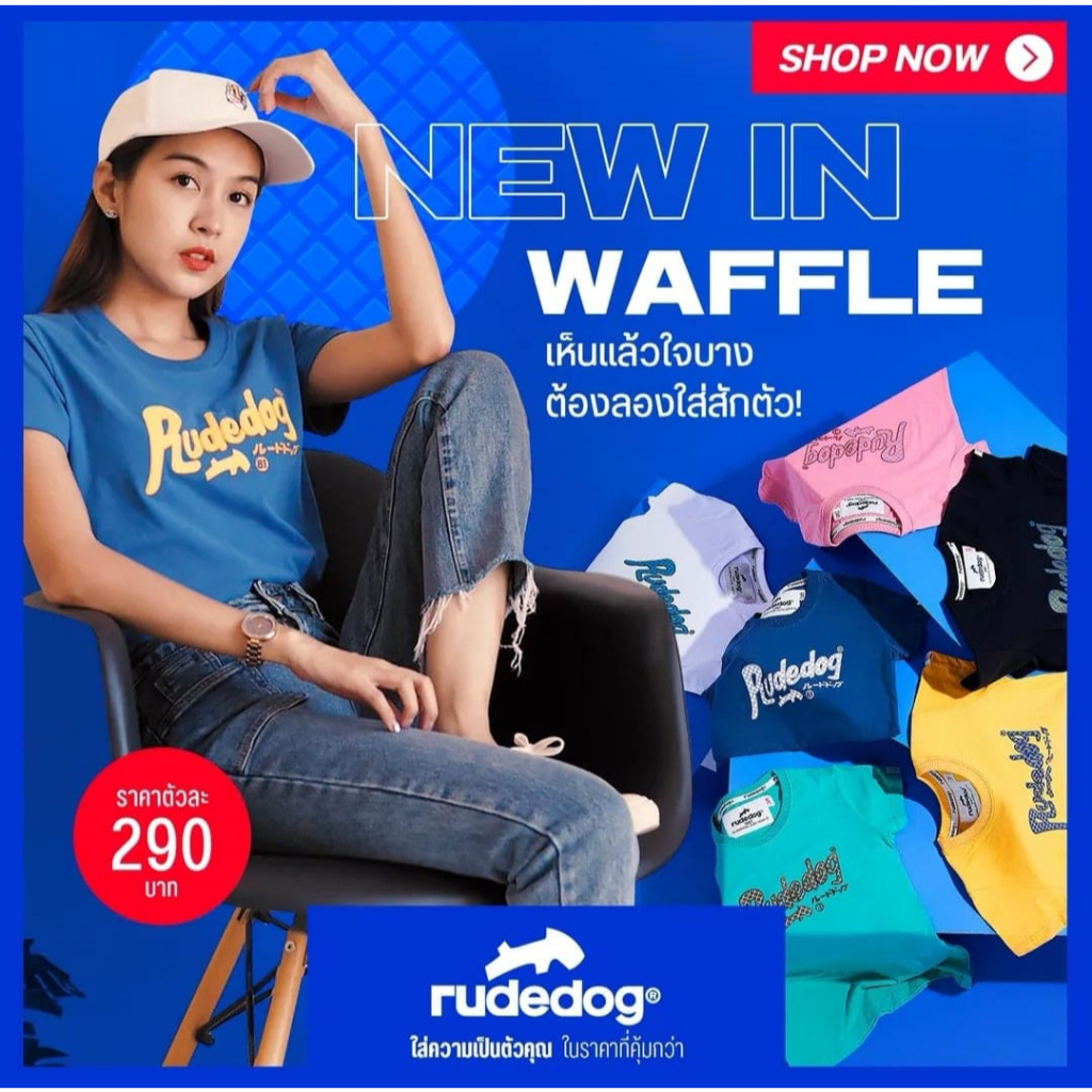 RUDEDOG​® เสื้อยืด รุ่น​ | Waffle