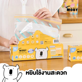 Baby Moby ถุงซิปล็อค (Zipper Bags) ไซส์ XL (24ถุง/กล่อง) (1 กล่อง)