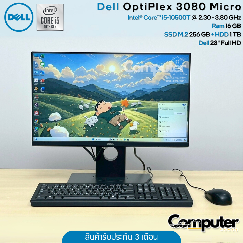 (คอมชุดมือสอง) Dell OptiPlex 3080 Micro | i5-10500T | Ram 16GB | M2 256 + HDD 1TB | Dell 23" #ไร้ขอบ
