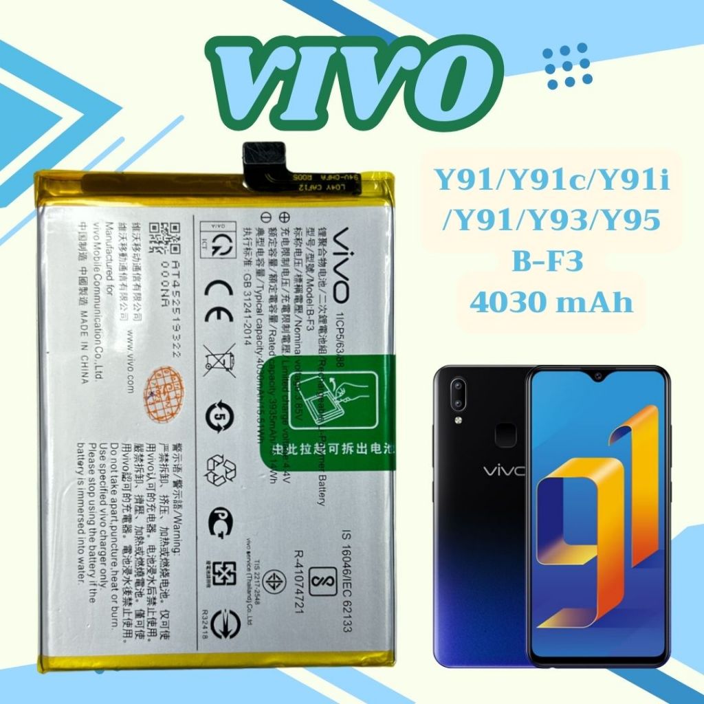 พร้อมส่ง แบตเตอรี่ battery vivo Y91/B-F3 vivo Y91c/Y91i/Y91/Y93/Y95 4030 mAh