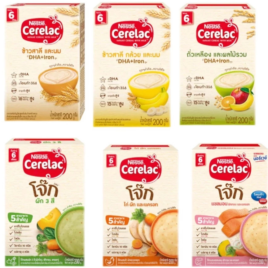 <วันหมดอายุดูในรายละเอียด>Cerelac ซีรีแล็ค ตั้งแต่ 6 เดือน ขึ้นไป ขนาด 200 กรัม แพ็ค 1 กล่อง