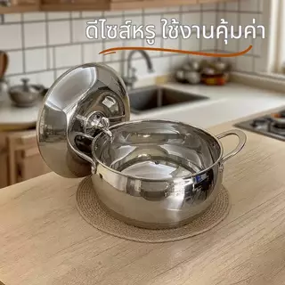 หม้อสแตนเลส ทรงแอปเปิ้ล มีหูจับ ฝาปิดสามารถห้อยได้ สามารถจุได้ 4ลิตร ใช้ได้กับทุกเตาNS16
