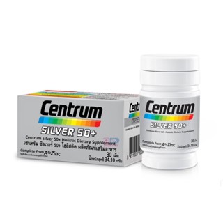 ของแท้ 100% เซนทรัม ซิลเวอร์ Centrum silver 50+ เซ็นทรัม วิต…