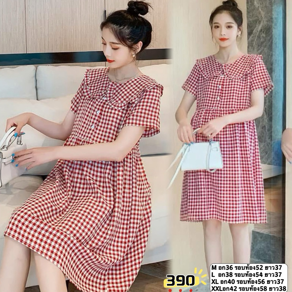 ชุดคลุมท้องสีแดงลายสก็อตคอปก มีกระดุมแกะได้ ผ้าใส่สบาย
