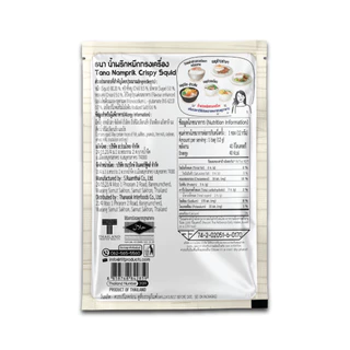 Tana ธนา เรดดี้ น้ำพริกหมึกทรงเครื่อง 12 กรัม Namprik Crispy Squid