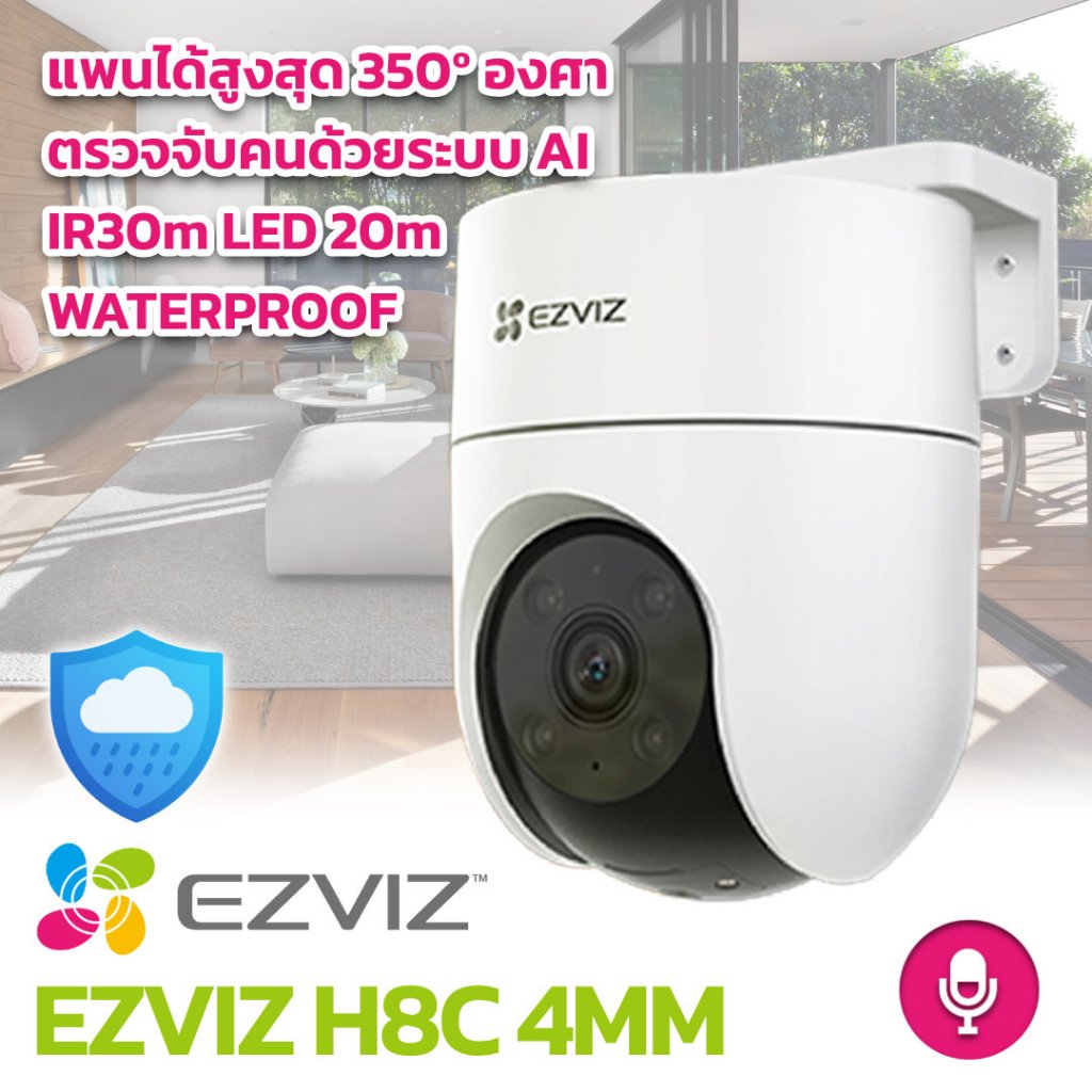 [New] EZVIZ H8C 4G 2K กล้องใส่ซิมเน็ต กล้องวงจรปิดภายนอก มองเห็นภายกลางคืนแบบสี (EZV-H8C-3MP-4G)