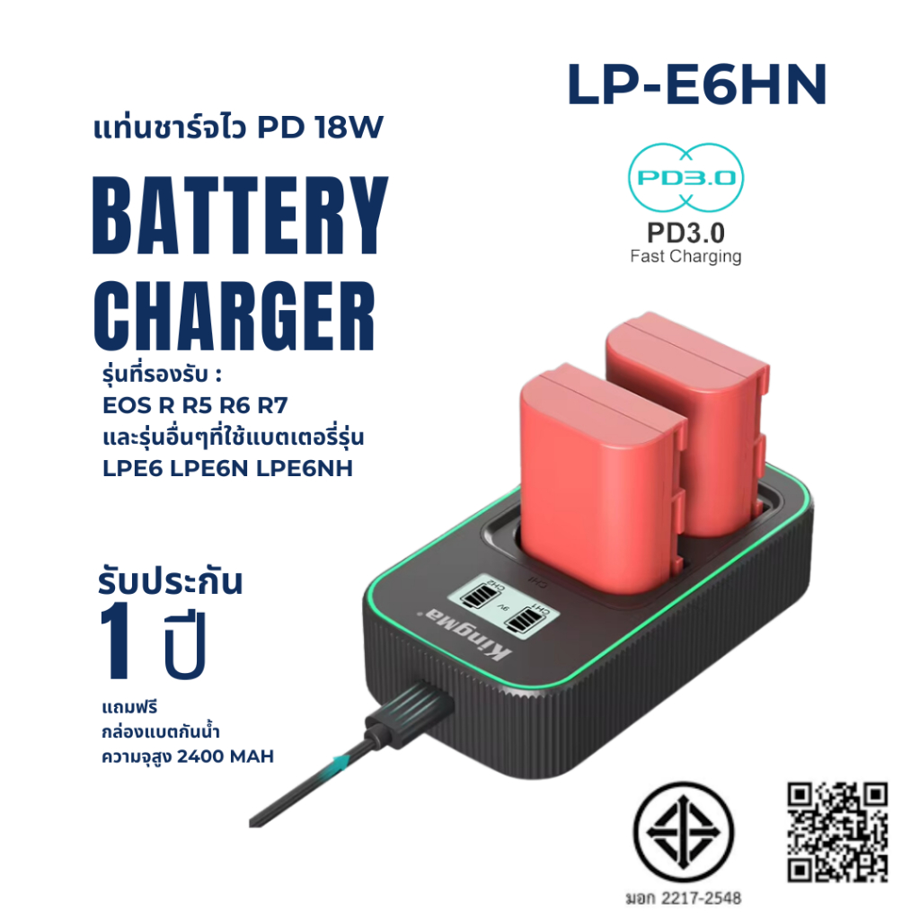 Kingma Canon LP-E6P LPE6P LP-E6 Canon