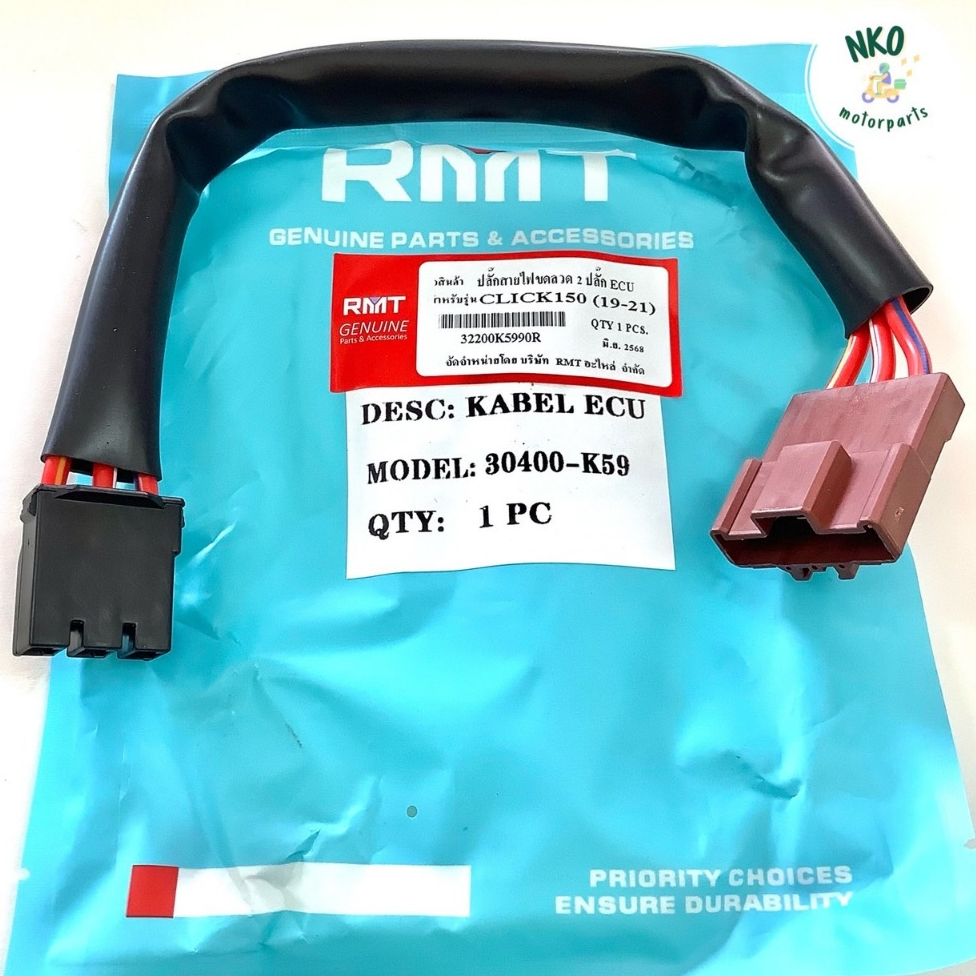 ปลั๊กฟิลย์คอล์ย CLICK150-I (ปี2019-2021) HONDA [K59] อย่างดี ปลั๊กสายไฟขดลวด ECU ปลั๊คมัดไฟ ปลั้กต่อฟิล ราคาช่าง (1ชิ้น)