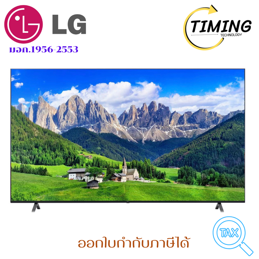 LG สมาร์ททีวี  ( รุ่น 65UT801C ) 4K UHD Smart TV 3,840 x 2,160   เช็คสินค้าก่อนสั่งซื้อนะคะ