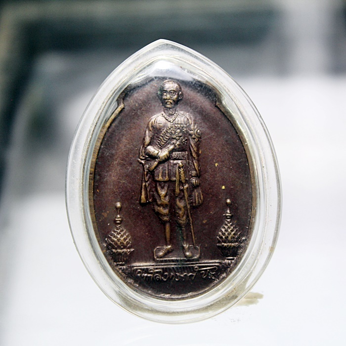 P938เหรียญ รัชกาลที่ ๕ ฉลองครบ ๑๐๐ ปี การศึกษาเพื่อปวงชน (โรงเรียนวัดมหรรณพ์) ปี ๒๕๒๗