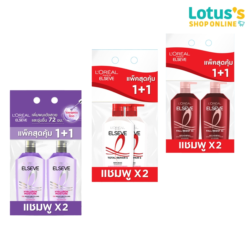 ลอรีอัล แชมพู ขนาด 400 มล.X2 LOREAL SHAMPOO 400 ML.X2 – โปรปัง