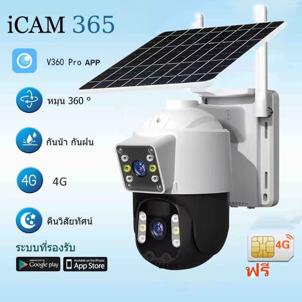 GATO กล้องชาร์จพลังงานแสงอาทิตย์กล้องวงจรปิดคู่ HD 4MP กันน้ำกลางแจ้งสองทางเสียง IR Night Vision กล้องวงจรปิด