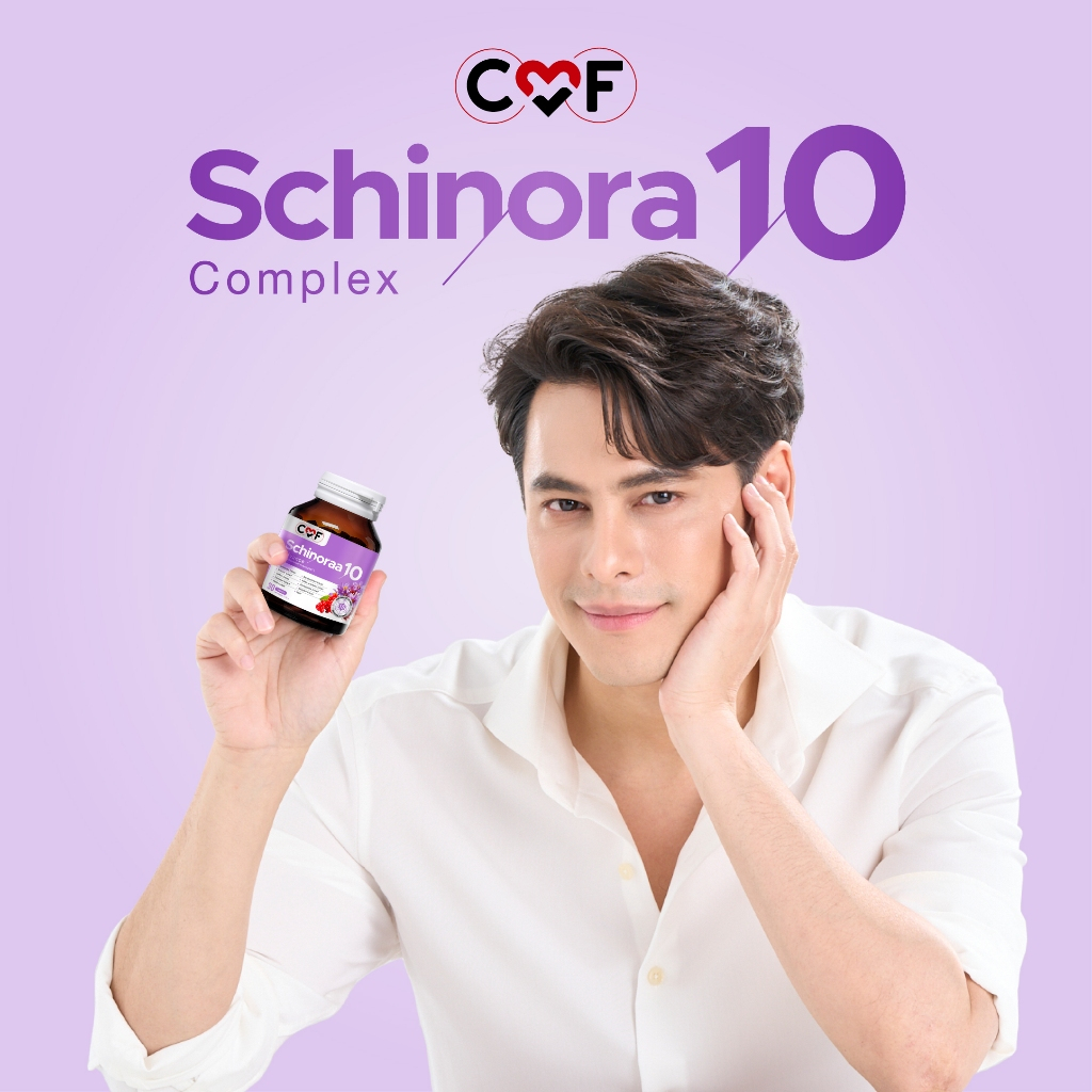 [3 กระปุก] CMF Schinora 10 Complex บำรุงตับ By ซี ศิวัฒน์